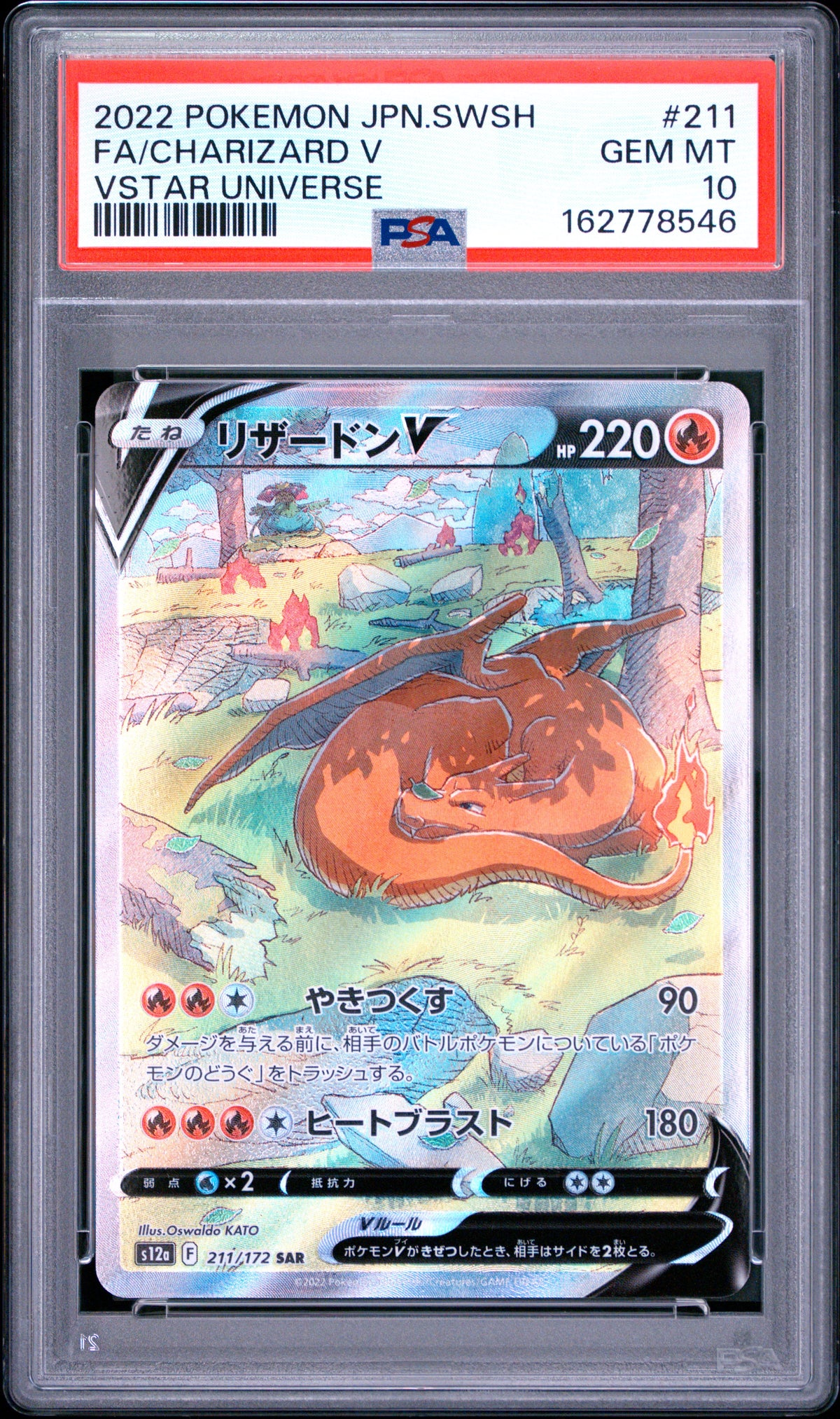 PSA 10 Japanese Charizard V 211/172 SAR card from VSTAR Universe S12a
