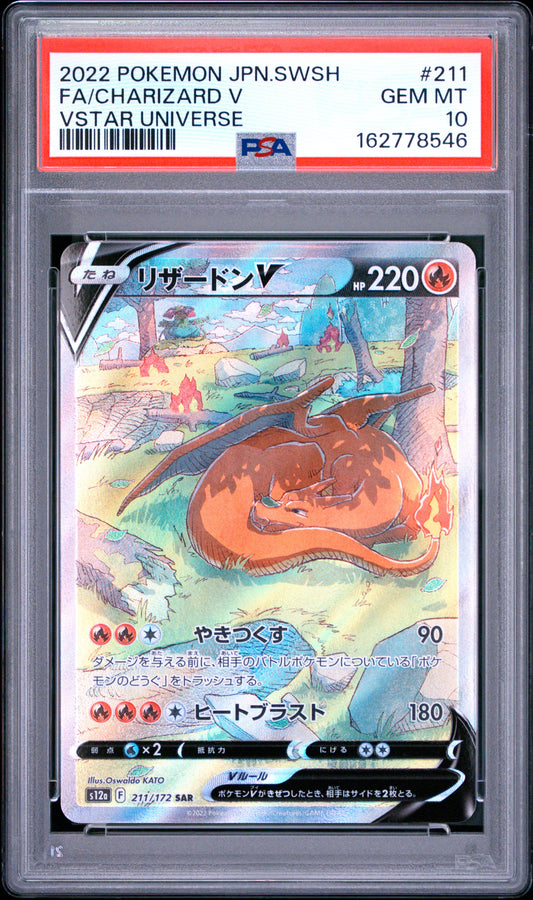 PSA 10 Japanese Charizard V 211/172 SAR card from VSTAR Universe S12a