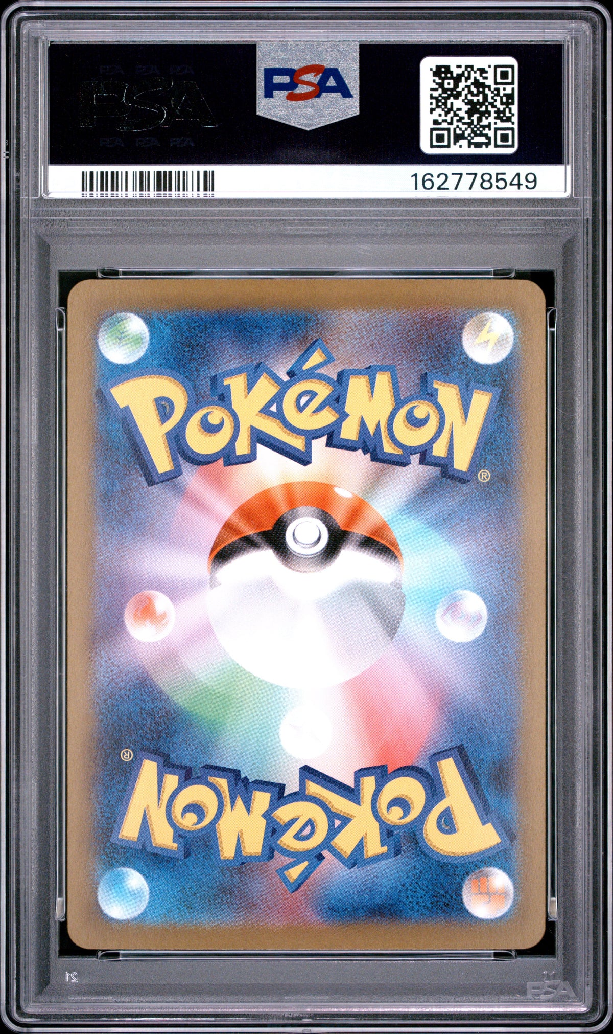 PSA 10 Japanese Umbreon ex 217/187 SAR card from Terastal Festival ex SV8a