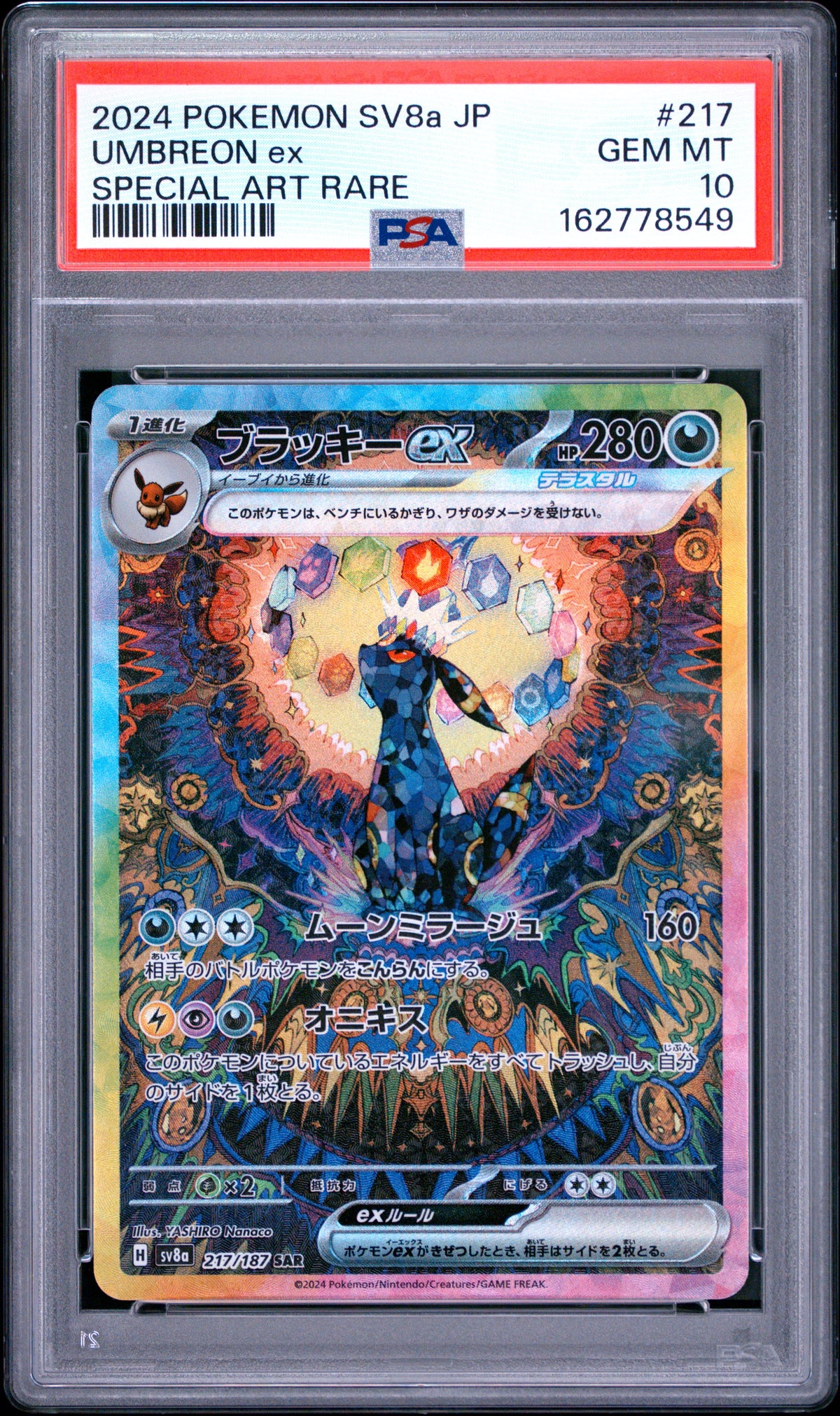 PSA 10 Japanese Umbreon ex 217/187 SAR card from Terastal Festival ex SV8a