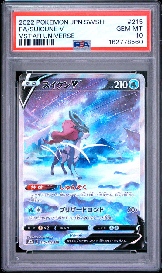PSA 10 Japanese Suicune V 215/172 SAR card from VSTAR Universe S12a
