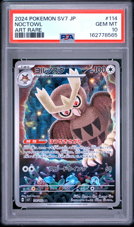 PSA 10 Japanese Noctowl 114/102 Art Rare card from Pokémon Stellar Miracle SV7
