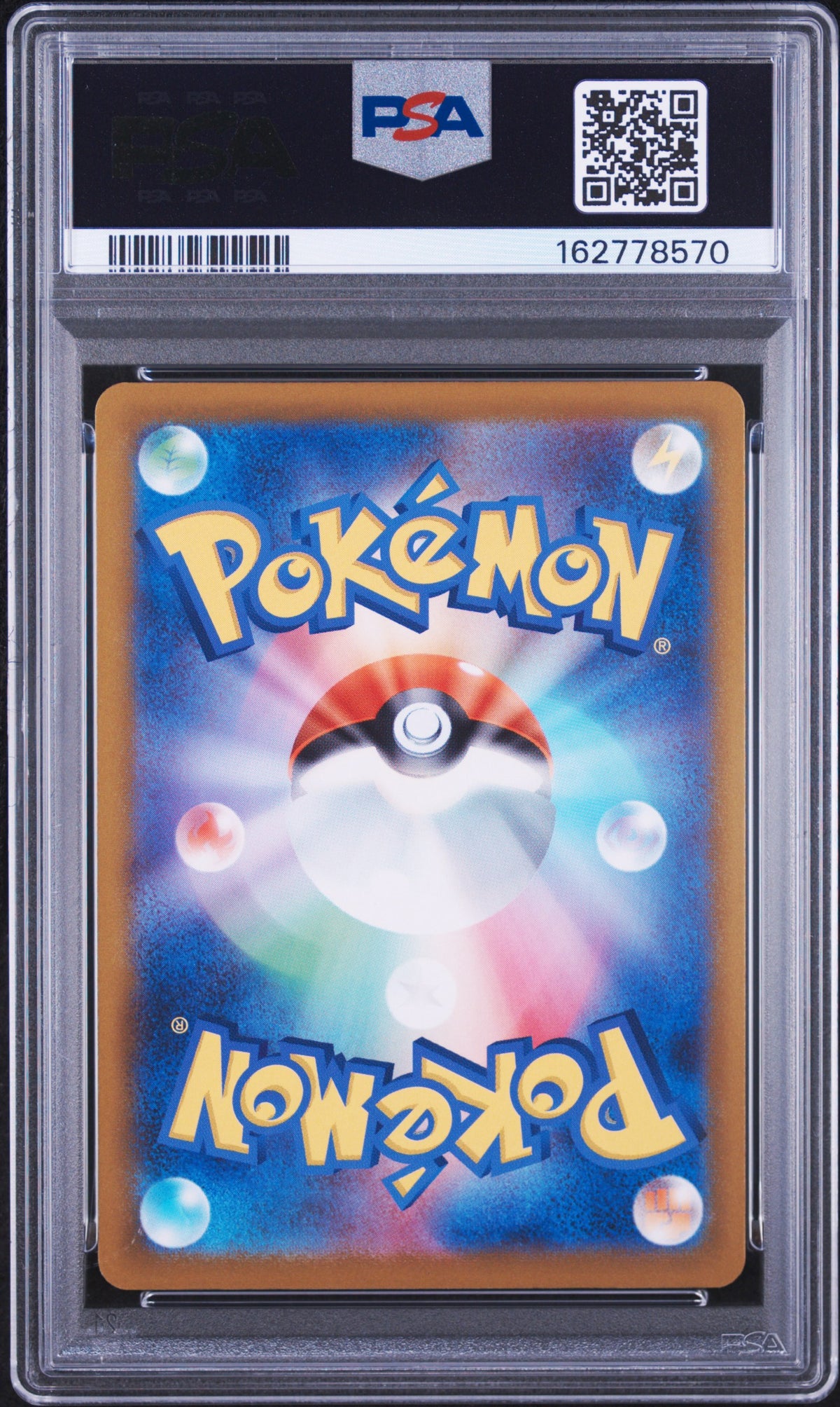 PSA 10 Japanese Pikachu 120/SV-P Gym Event Campaign promotional Pokémon card