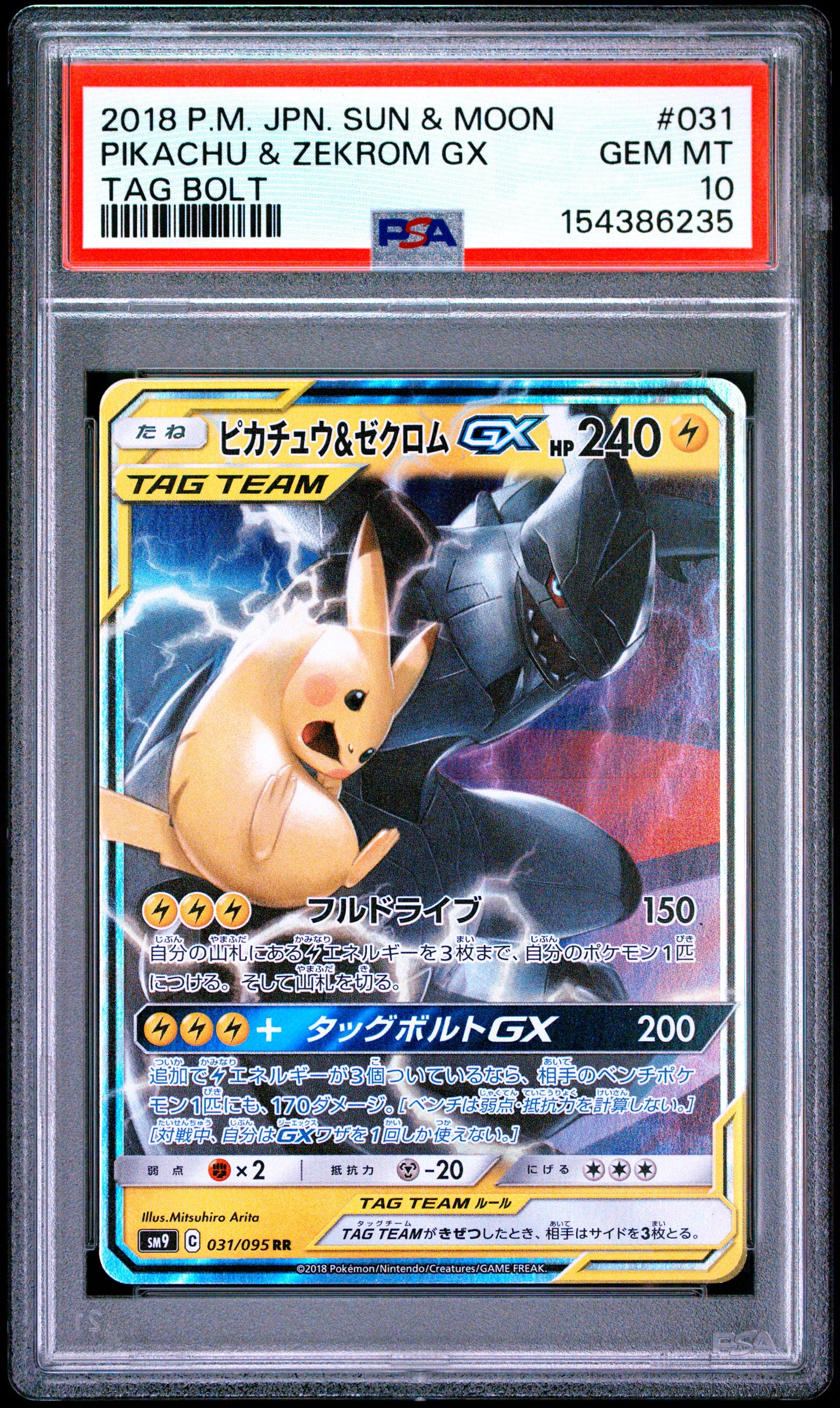 PSA 10 Japanese Pikachu & Zekrom GX 031/095 RR card from Tag Bolt SM9