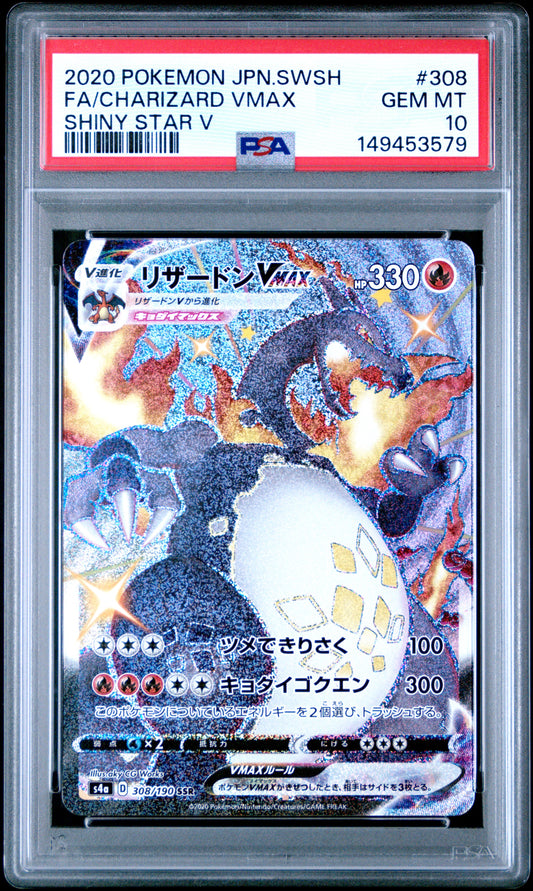 PSA 10 Gem Mint graded 2020 Japanese Pokémon Shiny Star V Charizard VMAX 308/190 SSR Shiny Secret Rare card featuring a textured, sparkling holographic dark-colored Gigantamax Charizard.