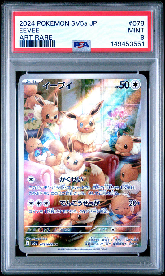 PSA 9 Mint graded 2024 Japanese Pokémon Crimson Haze Eevee 078/066 AR Art Rare card featuring a detailed, cozy illustration of multiple Eevee playing in a room.