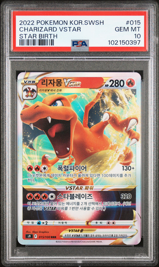 2022 Korean Pokémon Charizard VSTAR Star Birth #015 graded PSA 10 GEM MINT
