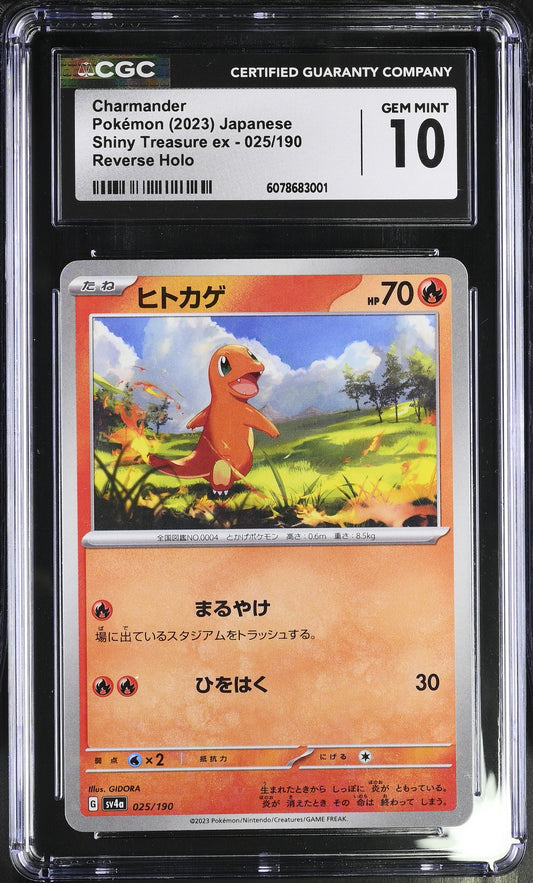 2023 Pokémon Charmander Reverse Holo #025/190 from Shiny Treasure ex graded CGC 10 GEM MINT illustrated by GIDORA