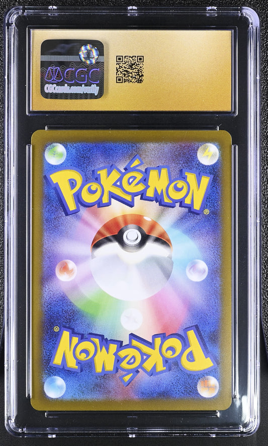 2023 Pokémon Japanese Maushold #153/190 from Shiny Treasure ex Reverse Holo graded CGC 10 PRISTINE illustrated by Kiyotaka Oshiyama