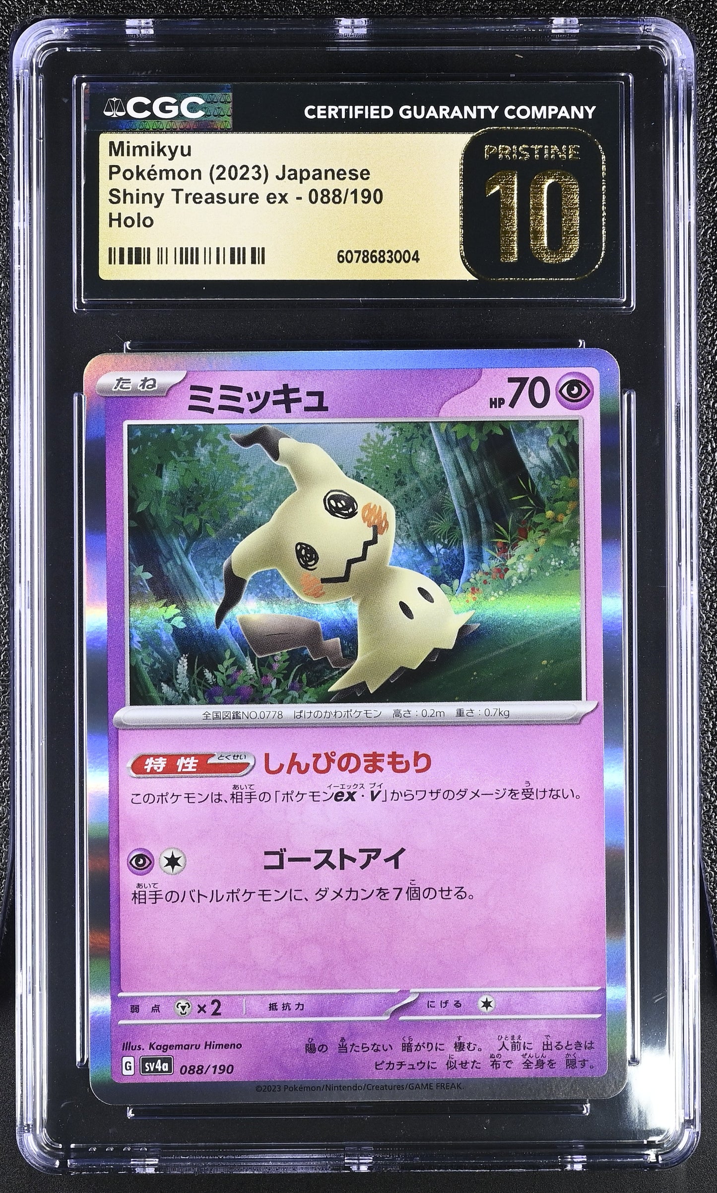 2023 Pokémon Japanese Mimikyu #088/190 from Shiny Treasure ex graded CGC 10 PRISTINE illustrated by Kagemaru Himeno