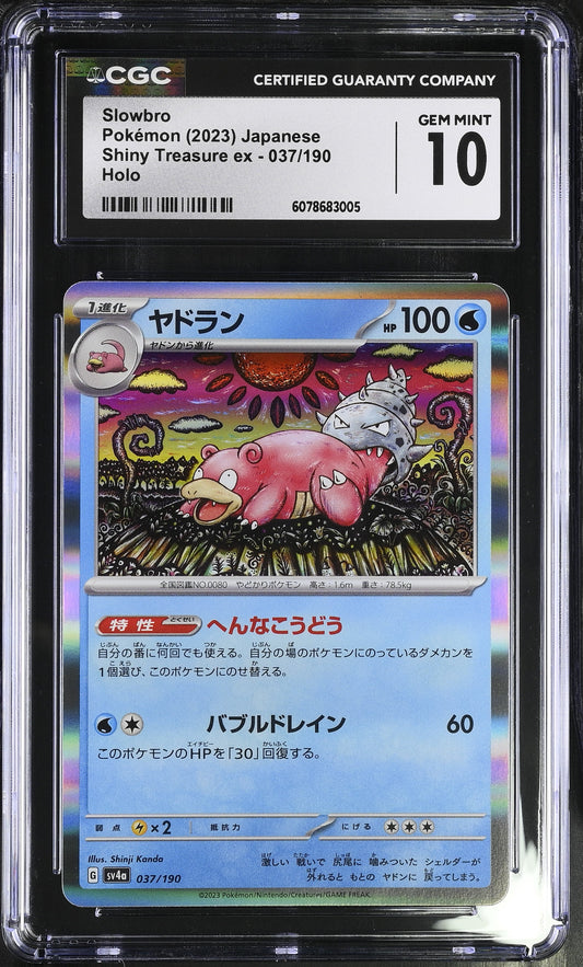 2023 Pokémon Slowbro Holo #037/190 from Shiny Treasure ex graded CGC 10 GEM MINT illustrated by Shinji Kanda
