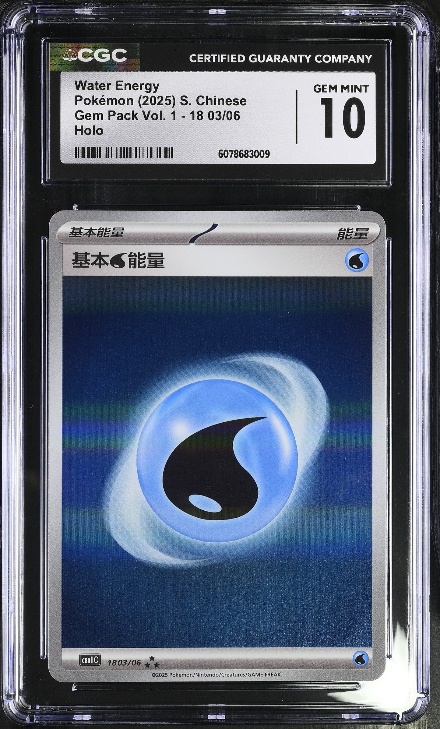2025 Pokémon S. Chinese Water Energy Holo #1803/06 from Gem Pack Vol. 1 graded CGC 10 GEM MINT
