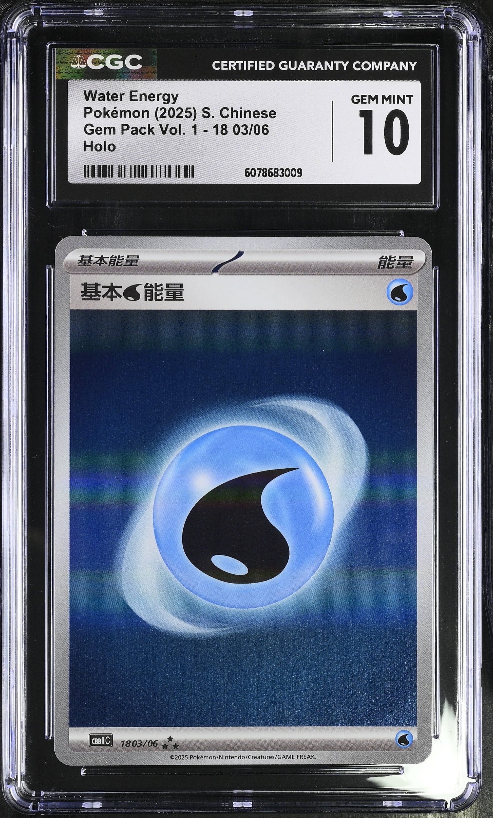 2025 Pokémon S. Chinese Water Energy Holo #1803/06 from Gem Pack Vol. 1 graded CGC 10 GEM MINT
