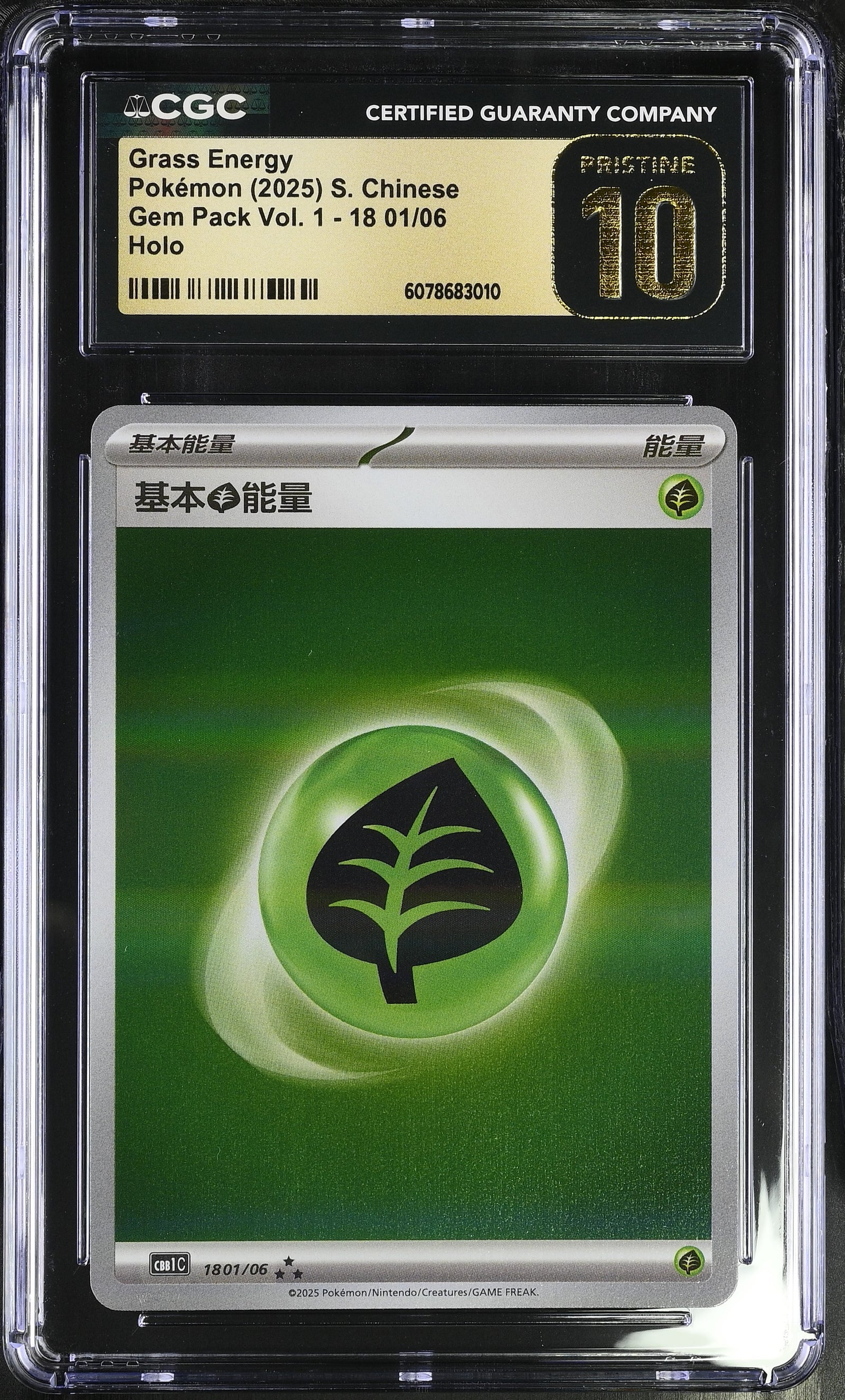 2025 Pokémon Grass Energy Holo #01/06 from Gem Pack Vol. 1 graded CGC 10 PRISTINE in Simplified Chinese