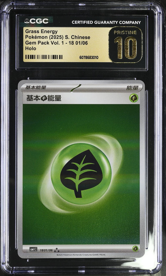 2025 Pokémon Grass Energy Holo #01/06 from Gem Pack Vol. 1 graded CGC 10 PRISTINE in Simplified Chinese