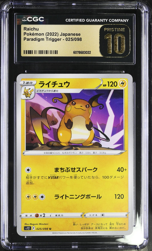 2022 Pokémon Japanese Raichu #025/098 from Paradigm Trigger graded CGC 10 PRISTINE