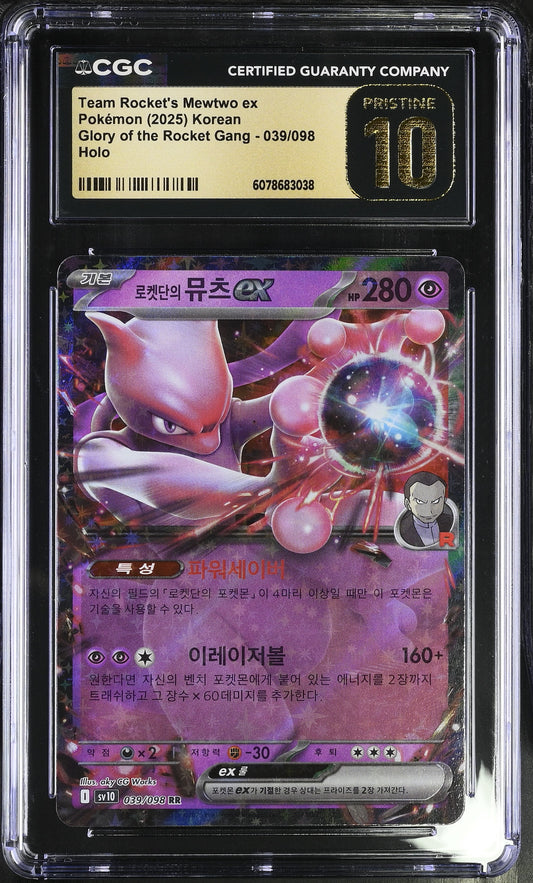 2025 Pokémon Korean Team Rocket's Mewtwo ex Holo #039/098 from Glory of the Rocket Gang graded CGC 10 PRISTINE illustrated by aky CG Works