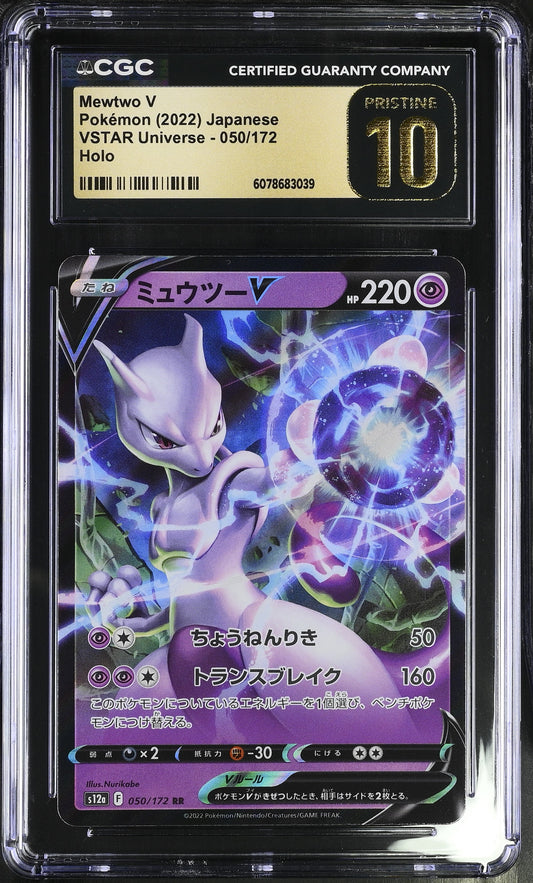 2022 Pokémon Japanese Mewtwo V Holo #050/172 from VSTAR Universe graded CGC 10 PRISTINE illustrated by Nurikabe