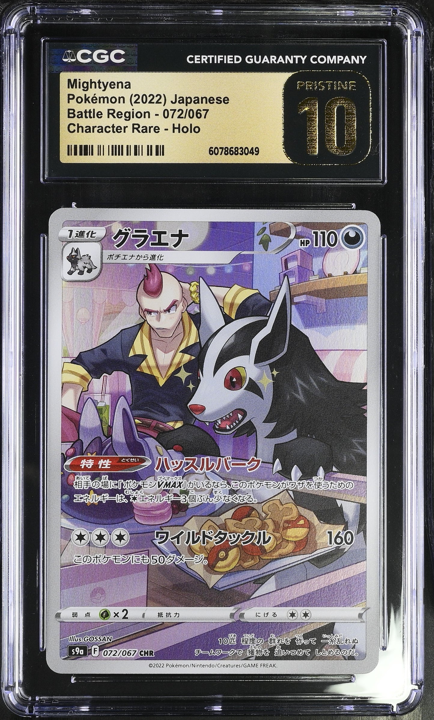 2022 Pokémon Japanese Mightyena Character Rare #072/067 from Battle Region graded CGC 10 PRISTINE