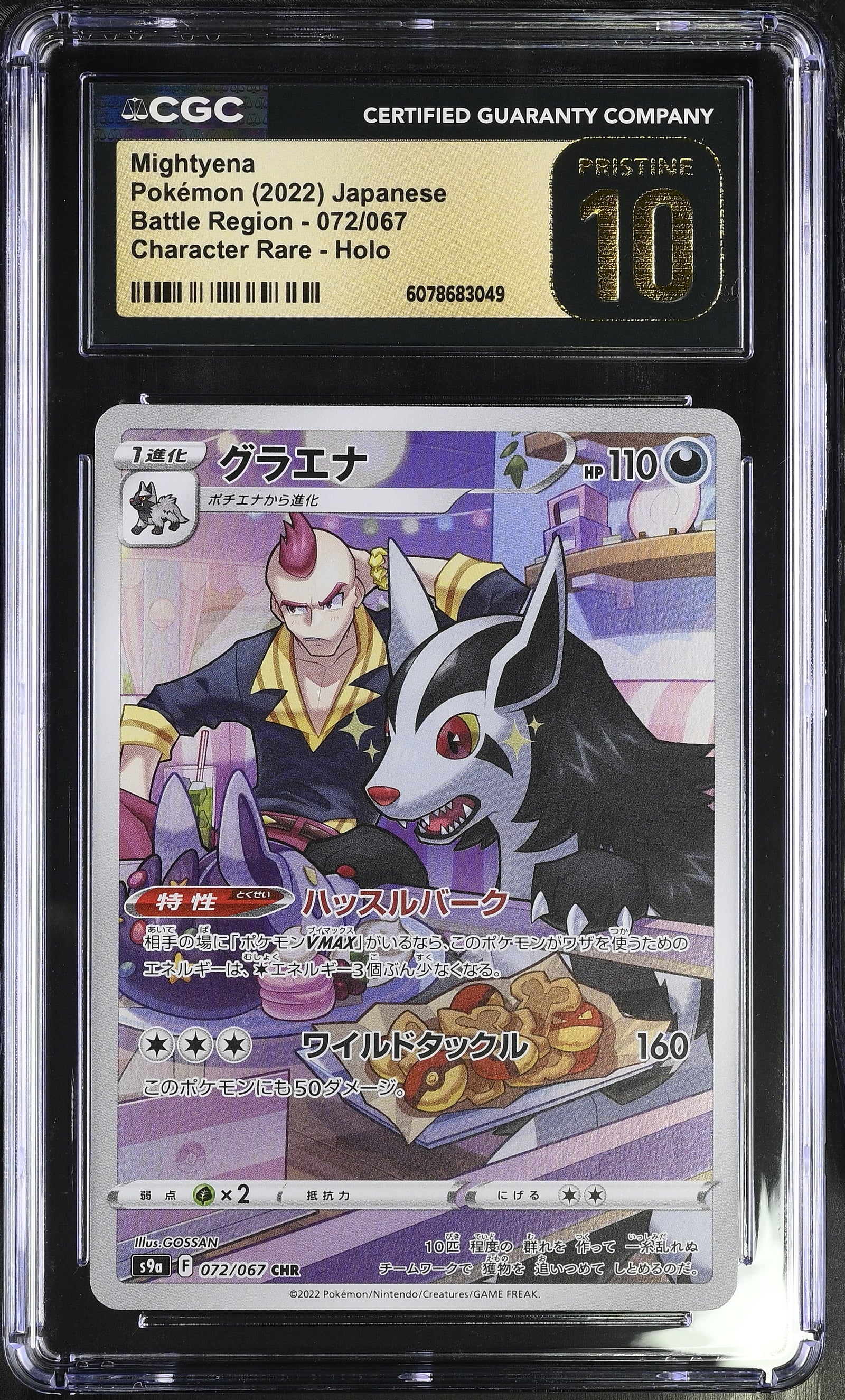 2022 Pokémon Japanese Mightyena Character Rare #072/067 from Battle Region graded CGC 10 PRISTINE