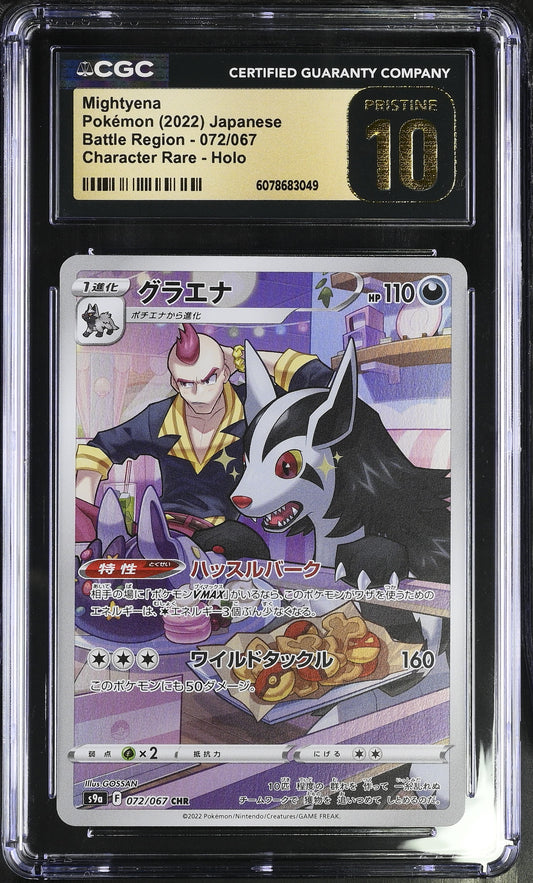 2022 Pokémon Japanese Mightyena Character Rare #072/067 from Battle Region graded CGC 10 PRISTINE