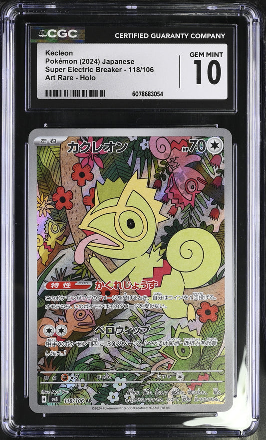 2024 Japanese Kecleon #118/106 AR from Super Electric Breaker graded CGC 10 GEM MINT