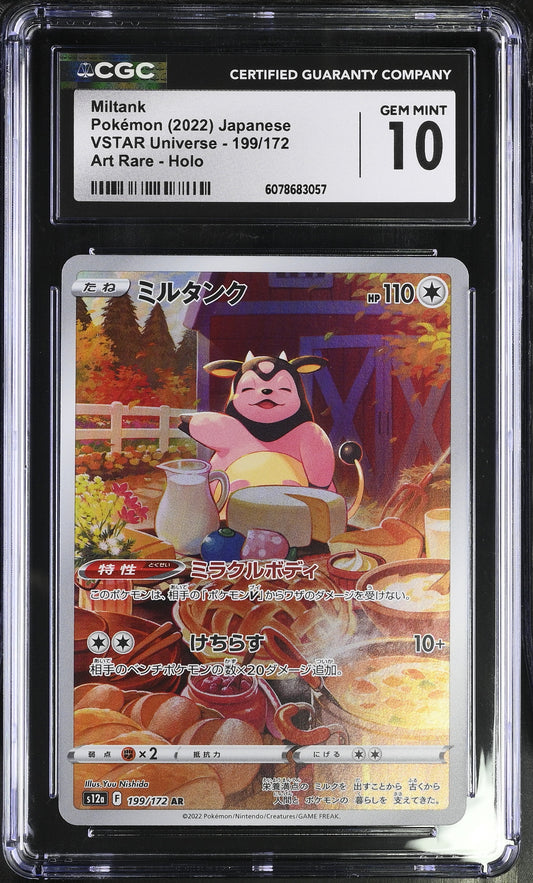 2022 Pokémon Japanese Miltank Art Rare Holo #199/172 from VSTAR Universe graded CGC 10 GEM MINT illustrated by Yuu Nishida