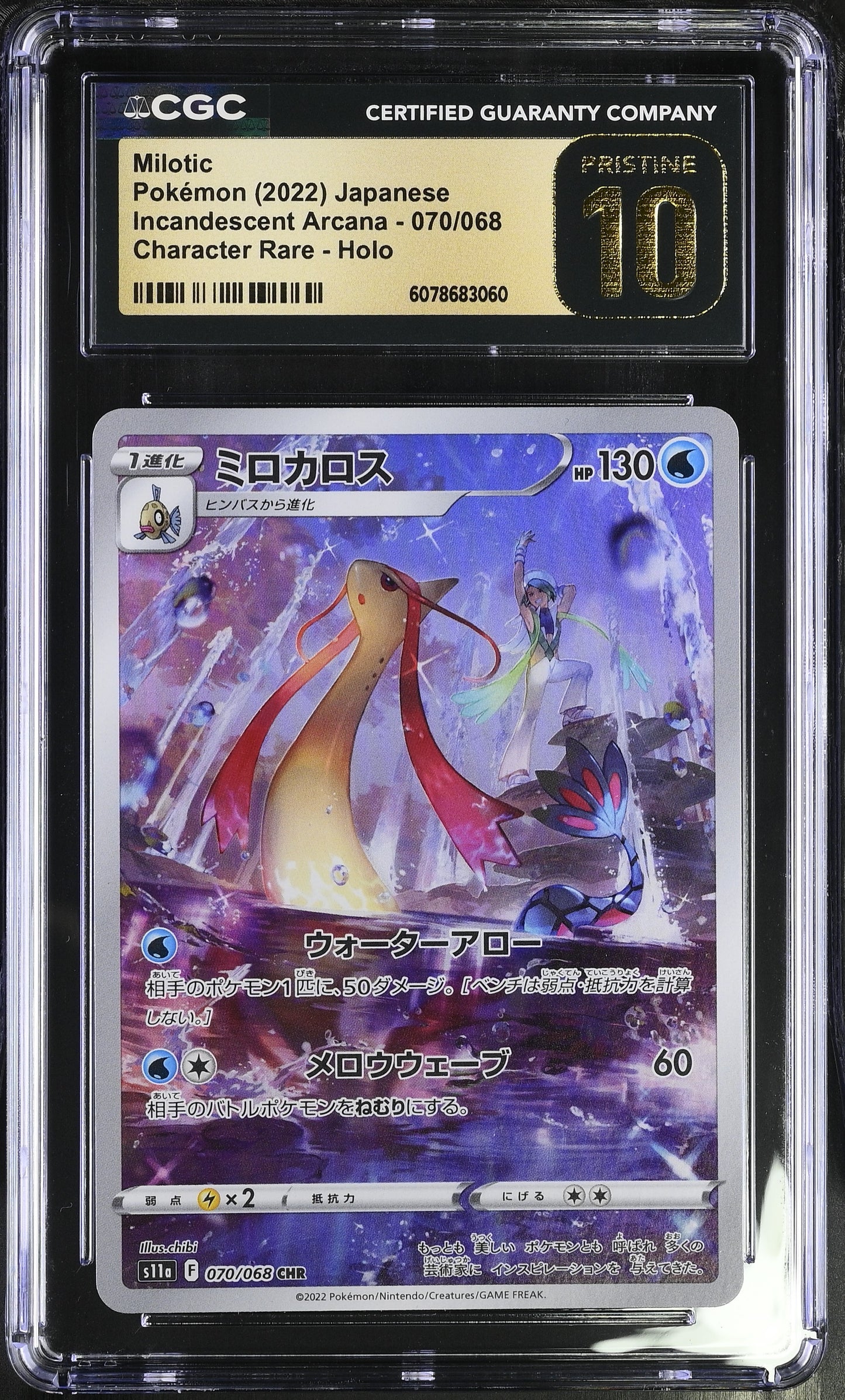 2022 Pokémon Milotic Character Rare Holo #070/068 from Incandescent Arcana graded CGC 10 PRISTINE illustrated by chibi