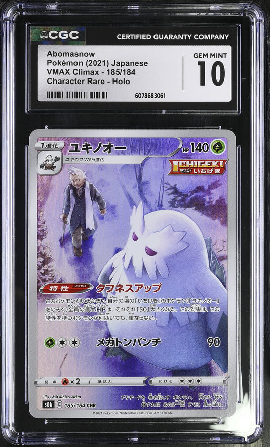 2021 Japanese Abomasnow #185/184 CHR from VMAX Climax graded CGC 10 GEM MINT