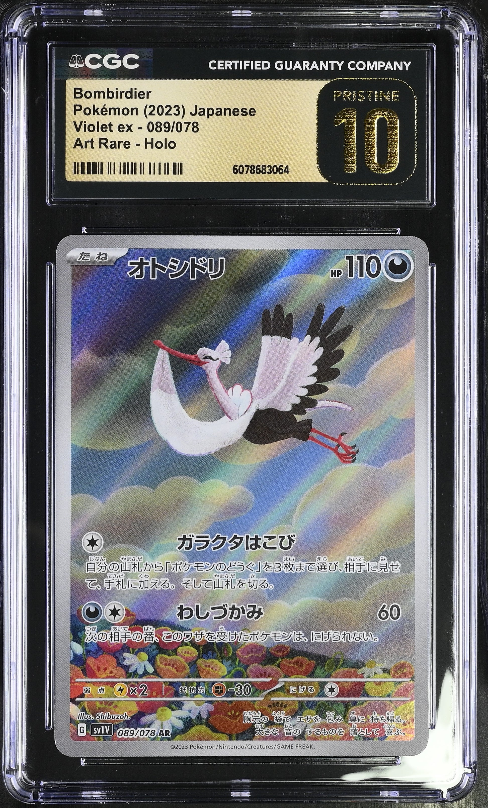 2023 Pokémon Japanese Bombirdier Art Rare #089/078 from Violet ex graded CGC 10 PRISTINE
