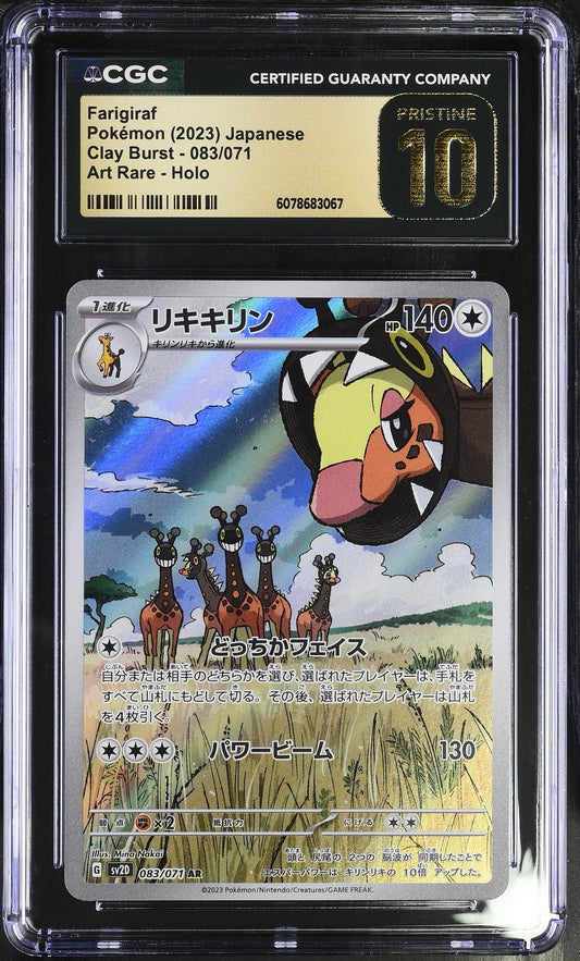 2023 Pokémon Japanese Farigiraf Art Rare #083/071 from Clay Burst graded CGC 10 PRISTINE