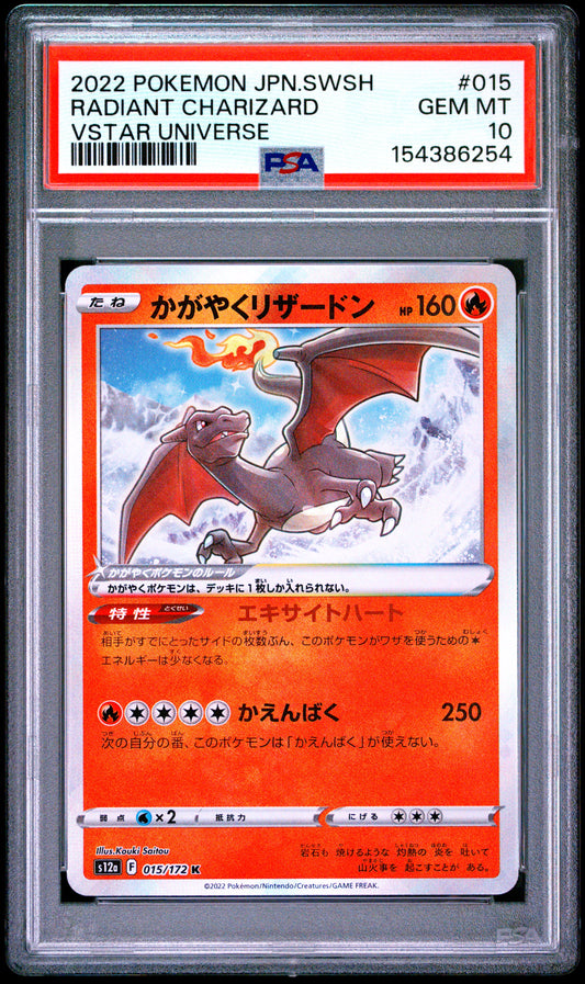 PSA 10 Japanese Radiant Charizard 015/172 card from VSTAR Universe S12a