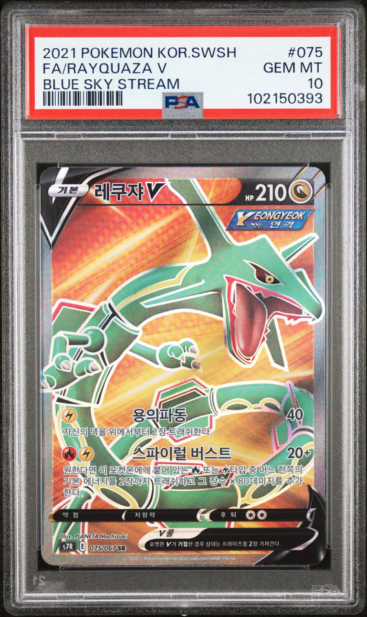 2021 Korean Pokémon Rayquaza V Full Art Blue Sky Stream #075 graded PSA 10 GEM MINT
