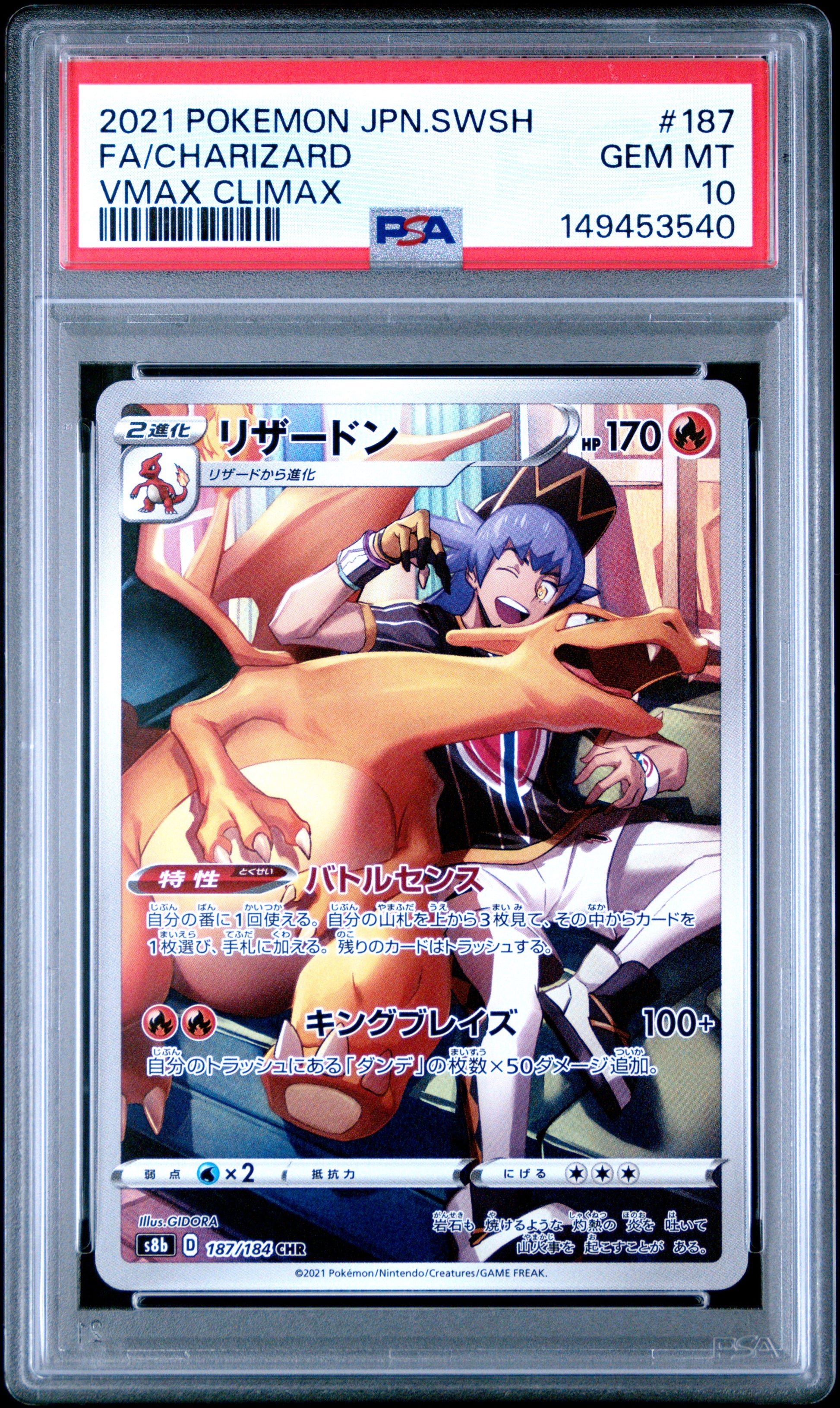 PSA 10 Gem Mint graded 2021 Japanese Charizard 187/184 CHR Character Rare full art holofoil card featuring a Leon trainer cameo from VMAX Climax.
