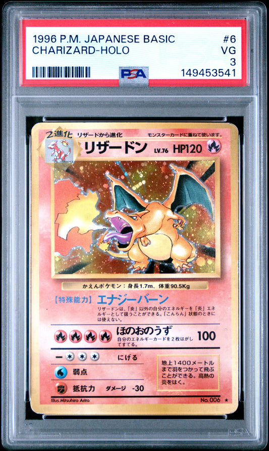 PSA 3 Charizard No. 006 Holo card from the 1996 Japanese Pokémon Base Set