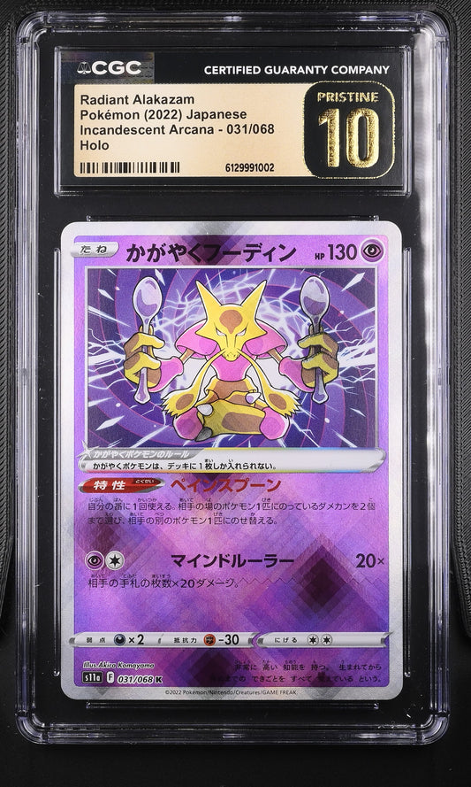 CGC Pristine 10 Graded Radiant Alakazam 031/068 Japanese Holofoil card from Incandescent Arcana featuring Akira Komayama artwork.