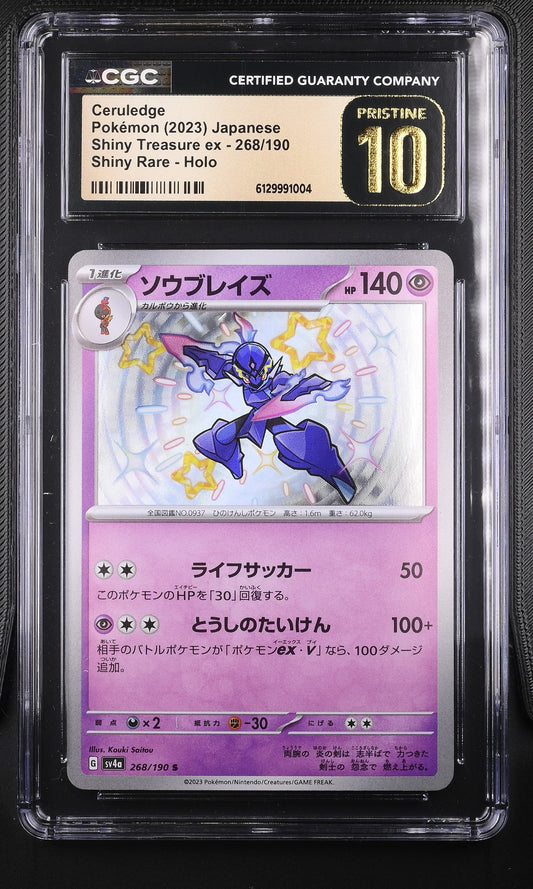 CGC Pristine 10 graded 2023 Japanese Ceruledge 268/190 Shiny Rare from Shiny Treasure ex featuring alternate shiny artwork with a star-pattern holofoil background by Kouki Saitou.
