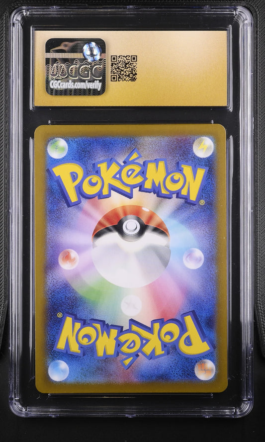 CGC Pristine 10 graded 2023 Japanese Greedent 314/190 Shiny Rare from Shiny Treasure ex featuring alternate shiny artwork with a star-pattern holofoil background by Kagemaru Himeno.
