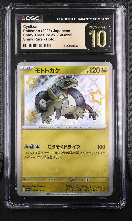 CGC Pristine 10 graded 2023 Japanese Cyclizar 303/190 Shiny Rare from Shiny Treasure ex featuring alternate shiny artwork with a star-pattern holofoil background by Souichirou Gunjima.