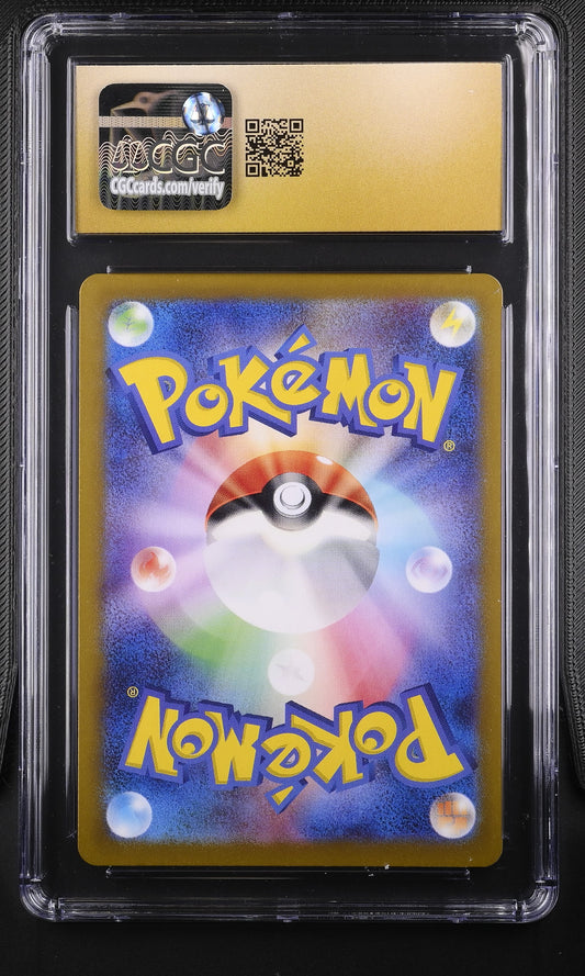 CGC Pristine 10 graded 2023 Japanese Cyclizar 303/190 Shiny Rare from Shiny Treasure ex featuring alternate shiny artwork with a star-pattern holofoil background by Souichirou Gunjima.