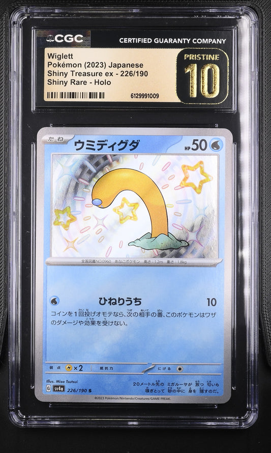 CGC Pristine 10 graded 2023 Japanese Wiglett 226/190 Shiny Rare from Shiny Treasure ex featuring alternate golden shiny artwork with a star-pattern holofoil background by Misa Tsutsui.
