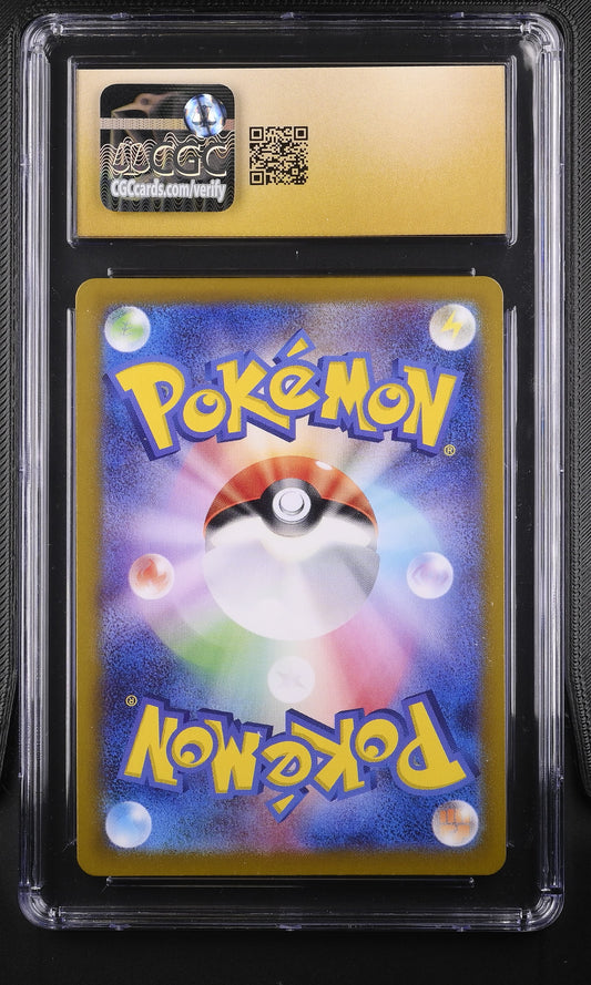 CGC Pristine 10 graded 2023 Japanese Wiglett 226/190 Shiny Rare from Shiny Treasure ex featuring alternate golden shiny artwork with a star-pattern holofoil background by Misa Tsutsui.