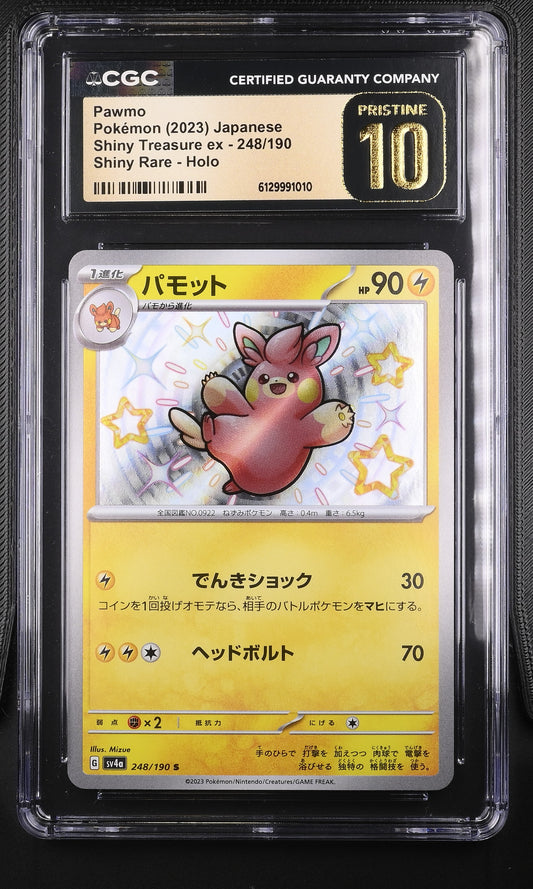 CGC Pristine 10 graded 2023 Japanese Pawmo 248/190 Shiny Rare from Shiny Treasure ex featuring alternate coloration artwork with a star-pattern holofoil background by Mizue.