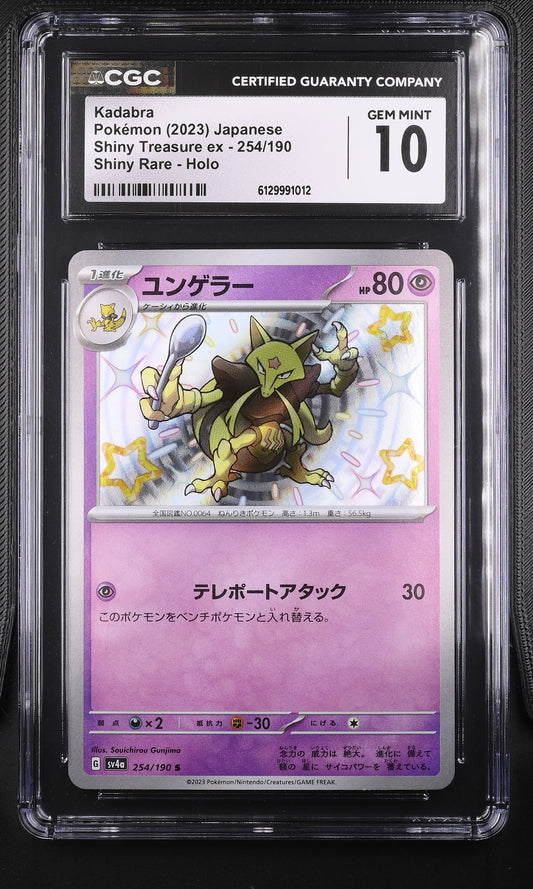 CGC Gem Mint 10 graded 2023 Japanese Shiny Kadabra Holo card 254/190 from Shiny Treasure ex, featuring artwork by Souichirou Gunjima.