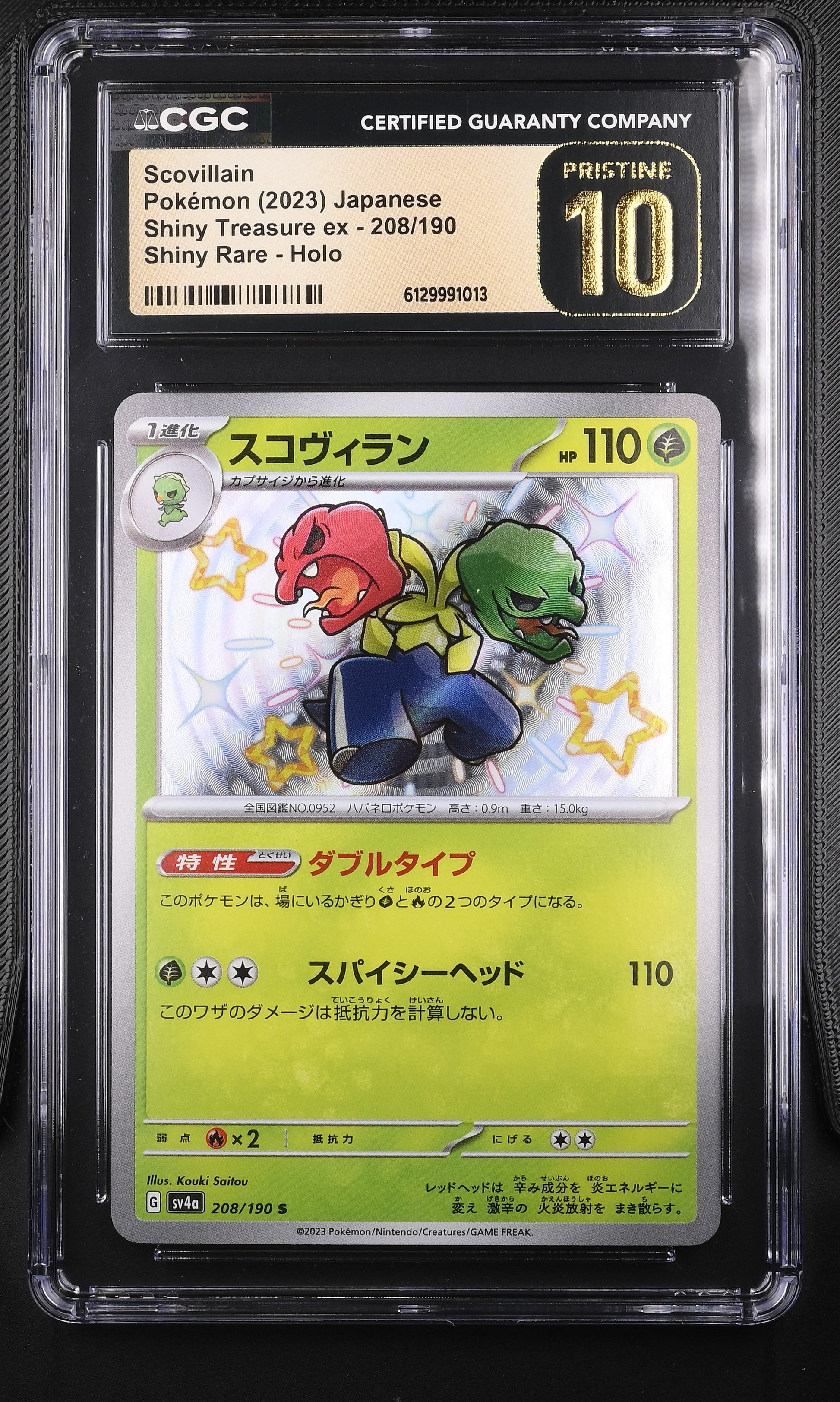 CGC Pristine 10 graded 2023 Japanese Scovillain 208/190 Shiny Rare from Shiny Treasure ex featuring alternate shiny artwork with a star-pattern holofoil background by Kouki Saitou.