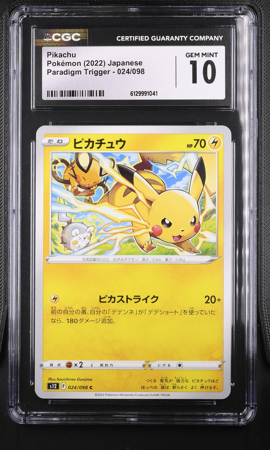 CGC Gem Mint 10 graded 2022 Japanese Pikachu card 024/098 from Paradigm Trigger, featuring an electric battlefield action scene with Dedenne and Togedemaru cameos by Souichirou Gunjima.