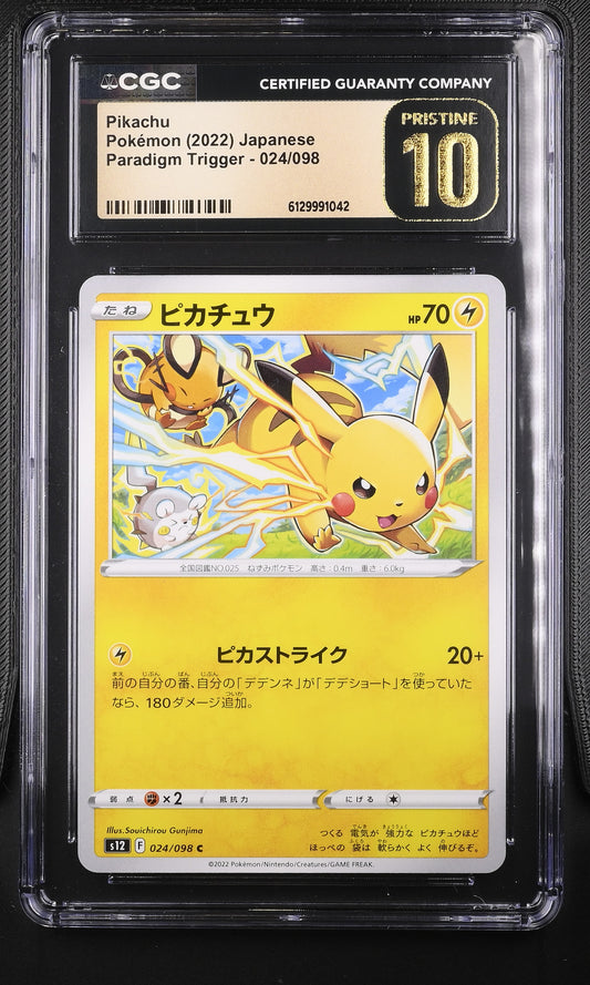 CGC Pristine 10 Pikachu 024/098 allstar grades