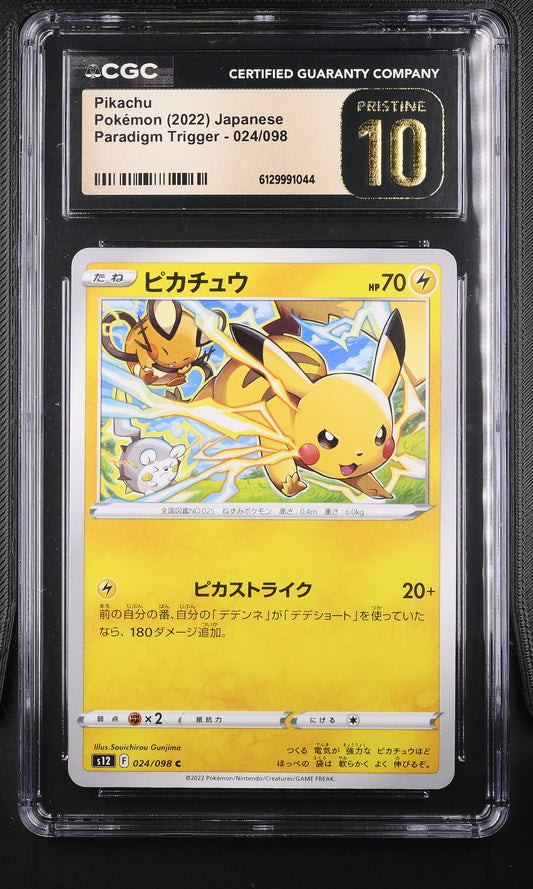 CGC Pristine 10 Pikachu 024/098 allstar grades