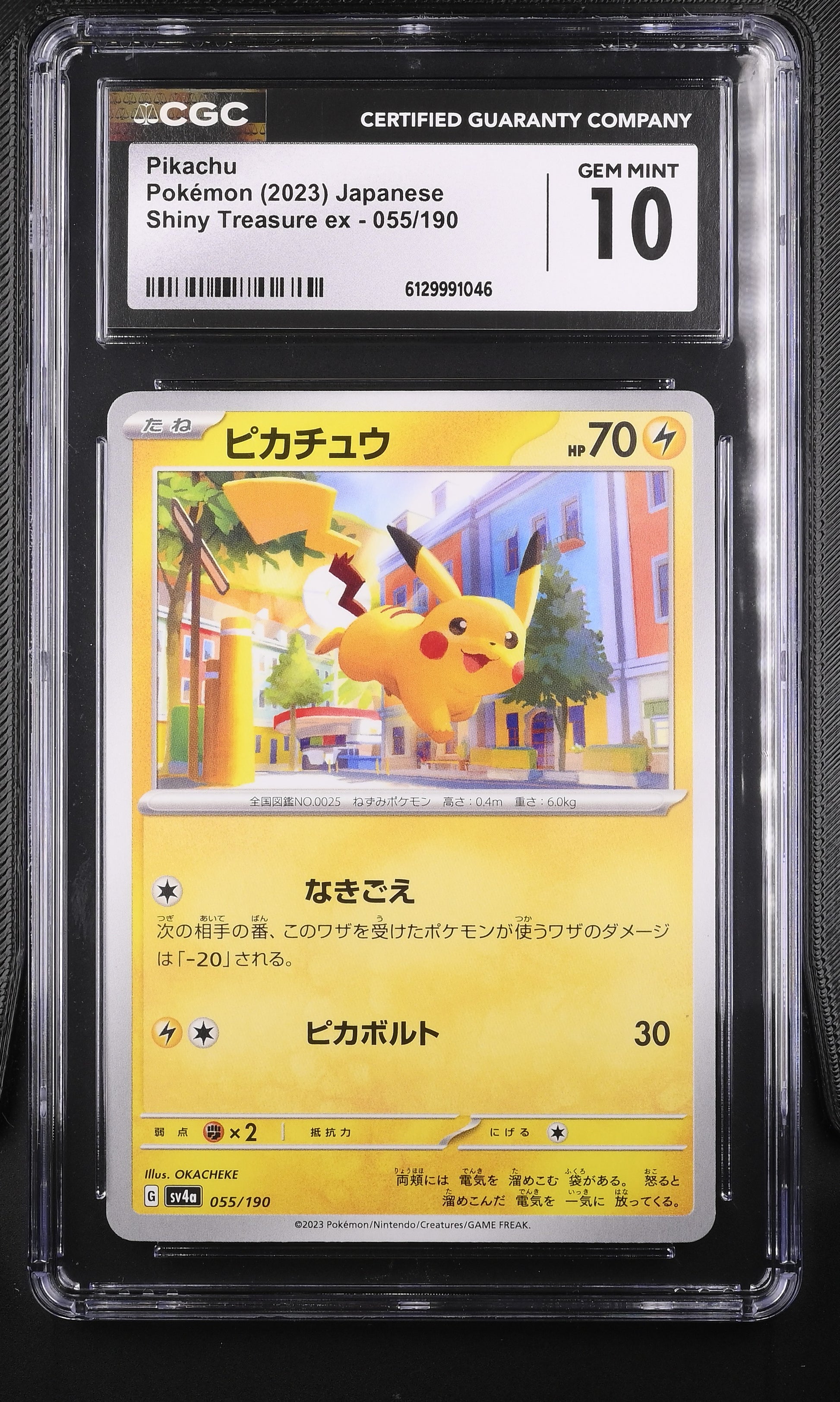CGC Gem Mint 10 graded 2023 Japanese Pikachu card 055/190 from Shiny Treasure ex, featuring a vibrant city street illustration by OKACHEKE.