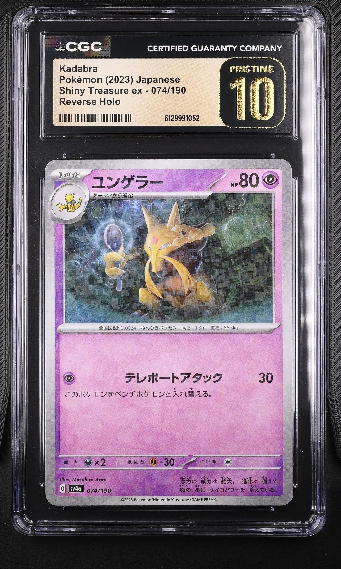 CGC Pristine 10 graded Kadabra 074/190 Reverse Holofoil Japanese card from the Pokémon TCG, showcasing classic Psychic-type character artwork by Mitsuhiro Arita with a mirror-foil Poke Ball pattern.